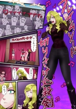 hentai The older sister who fell into the villain suit