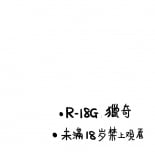 hentai The Roasted Empire 2-the Investigation