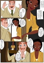 hentai the princess and the frog