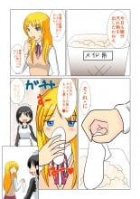 hentai The secret of a Rich Girl