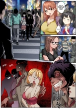 hentai -The Spread Chapter 1