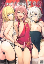 hentai fate grand order