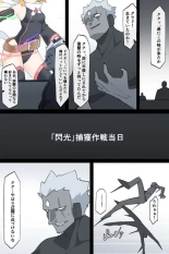 hentai The Strongest Transforming Heroines