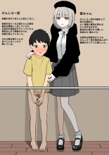 hentai The sweet neighbor? Sister