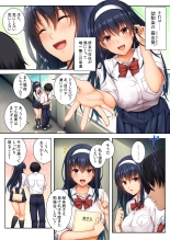 hentai The Targeted Honor Student Comic Adaptation Vol. 1