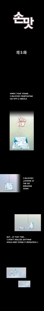 hentai The Taste of  Hands Ch.1-74