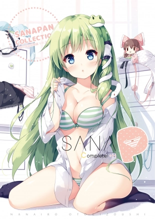 hentai The Trials of Yamada The Breeder ~Slime Girl~