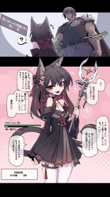 hentai The Versatile Healer Longs for the Perfect Master