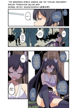 hentai The Wandering Female Samurai and the Tickling Punishment