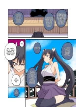 hentai The Wandering Female Samurai and the Tickling Punishment