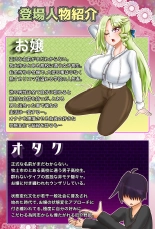 hentai The Young Lady Is Obsessed with Body Transformations: "A Disastrous Situation! The Runaway Young Lady