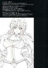 hentai touhou project