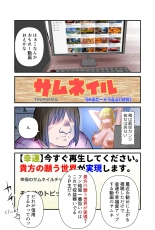 hentai Thumbnail