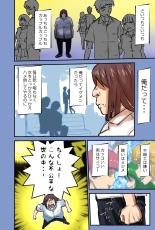 hentai Thumbnail
