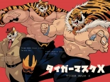hentai tiger mask