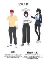 hentai TIGHT! NNE EXTRA HARD!!