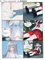 hentai tiny crush studio
