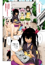 hentai to love-ru
