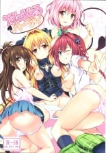 hentai to love-ru