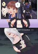 hentai Toaru TS Musume, Joshi o Tomari-kai de Iroiro Sareru Ohanashi