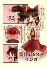 hentai touhou project