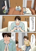 hentai Toiu Wake De Hobo Zenra no Okaasan ni Onegai Shite Mita.