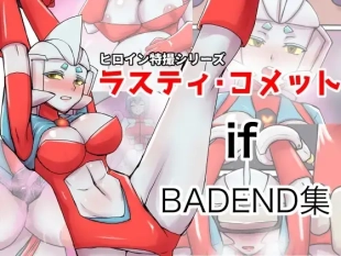 hentai Tokusatsu Heroine Series BADEND