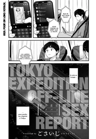 hentai Tokyo Ensei Off-Pako Report | Tokyo Expedition Off-line Sex Report