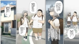 hentai Tomodachi no nayami ochi〇po dekaiketsu suru hanashi.