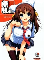 hentai g senjou no maou