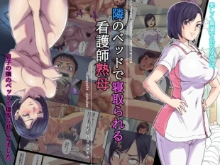 hentai Tonari no Bed de Netorareru Kangoshi Jukubo