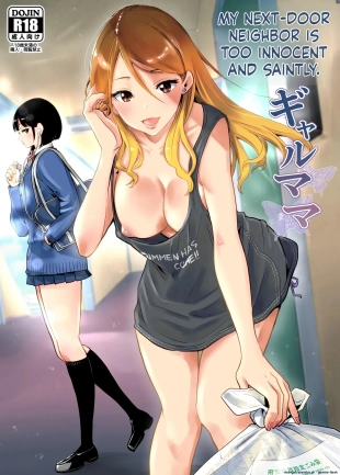 hentai Tonari no Ie no Muboubi de Seibo sugiru Gal Mama