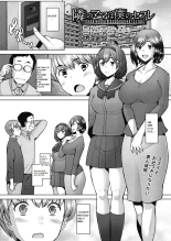 hentai Tonari no Mama wa Boku no SeFri | The Mommy Next Door is My Sex Friend