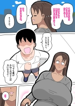 hentai Tonari no Mineko-san 2