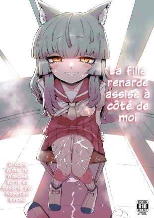 hentai Tonari no Seki no Kitsune Musume-san | La fille renarde assise à coté de moi