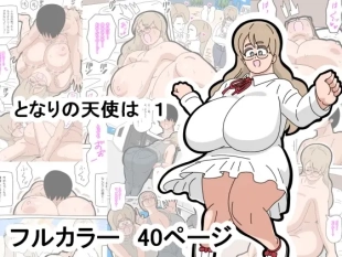 hentai Tonari no tenshi wa 1