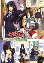 hentai medaka box