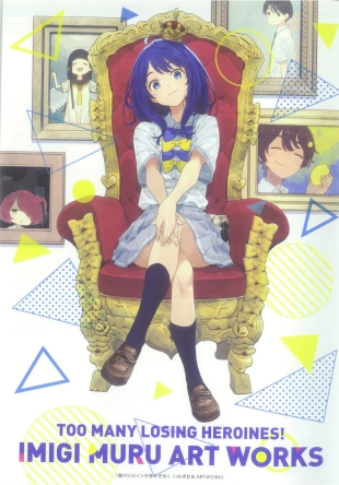 hentai Too Many Losing Heroines! - Imigimuru Art Book