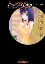 hentai touhou project