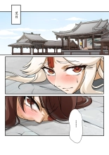 hentai genshin impact
