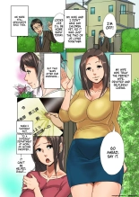 hentai Tora re tsuma ~ harami niku benki ni sa reta oku-sa ~