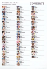 hentai TORANOANA Girls Collection 2020 SUMMER TYPE-XA