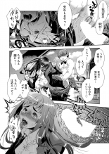 hentai toransu! Shibō-san