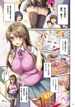 hentai Toraretagari no Sakurako-san