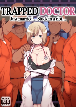 hentai Torawareta joi tsuma _ Trapped Doctor
