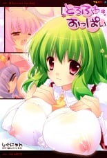 hentai touhou project