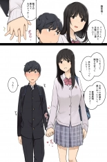 hentai Toshishita no Boku ni Otona na Koto o Oshiete kureru Osananajimi ni Onee-san