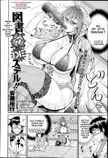 hentai Tosho Kan de Suteru!!