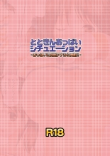 hentai the idolmaster