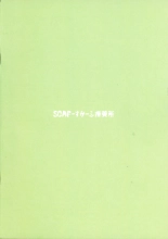 hentai mahjong fight girl